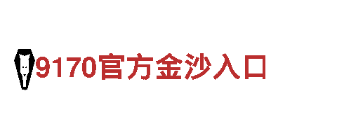 fb体育官网-专业机械企业